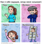 Комиксы Валерии Амелиной, Фото: 14
