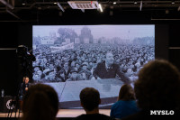 Фестиваль «Молодая фотография» в Туле: какой кадр станет шедевром?, Фото: 114