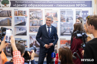 Как выглядит после ремонта тульская гимназия №30, Фото: 80