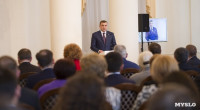 Встреча врио губернатора Тульской области Алексея Дюмина с общественностью. 23 марта 2016 года, Фото: 3