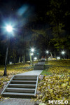 Платоновский парк вечером, Фото: 8