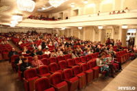 Концерт Дмитрия Когана в Туле, Фото: 11