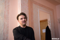 Концерт Александра Панайотова в Туле, Фото: 71