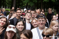 Звезды рядом, Фото: 137
