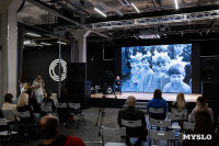 Фестиваль «Молодая фотография» в Туле: какой кадр станет шедевром?, Фото: 96