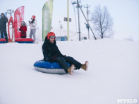 Зимние развлечения в Некрасово, Фото: 75