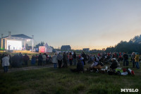 Фестиваль авторской песни на Куликовом поле, Фото: 8