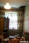 Общежитие г. Узловая, Фото: 5