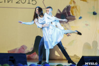 Конкурс "Мисс Студенчество Тульской области 2015", Фото: 95