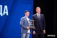 Награждение премией Спортсмен года 2025 , Фото: 36