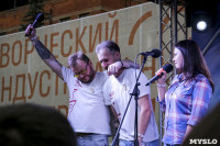 «Битва за «Нашествие»: «Васильков & коты» представят Тулу на фестивале, Фото: 99