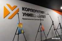 Семейная набережная и обновление Пролетарской и ТИАМа, Фото: 42