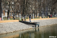В Узловой благоустраивают Свиридовский пруд, Фото: 11