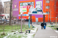 В Кимовске благоустроен Центральный парк культуры и отдыха, Фото: 4