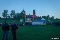 Фестиваль авторской песни на Куликовом поле, Фото: 1
