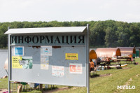Пляжи Тулы 2025, Фото: 13