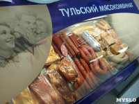 Тульский мясокомбинат запустит на «Школодроме» конкурс «Ретрофото на этикетку», Фото: 3