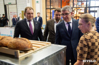 Клуб молодых промышленников , Фото: 28