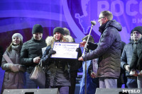 В Туле подвели итоги конкурса «Селфивыбор71», Фото: 62