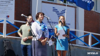Фестиваль военно-морской песни «Под Андреевским флагом» , Фото: 2
