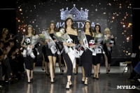 Мисс Тула 2026, Фото: 89