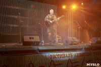Фестиваль авторской песни на Куликовом поле, Фото: 42