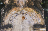 Всехсвятское кладбище, Фото: 135