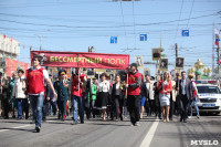 Бессмертный полк в Туле. 9 мая 2015 года., Фото: 31