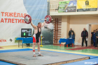 Турнир по тяжелой атлетике в Туле, Фото: 41