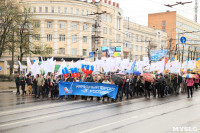 Первомайское шествие 2015, Фото: 65