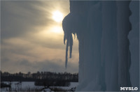 Замерзшая водонапорная башня, Фото: 12