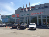 Группа компаний «Автошина» проводит грандиозную распродажу автомобилей , Фото: 7