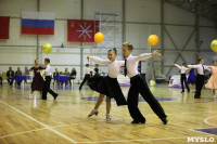 Танцевальный турнир «Осенняя сказка», Фото: 189