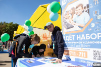 Семейный фестиваль «Школодром-2022» в Центральном парке Тулы: большой фоторепортаж и видео, Фото: 34