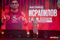 Турнир по ММА памяти Алексея Калинина собрал лучших бойцов страны: фоторепортаж, Фото: 37