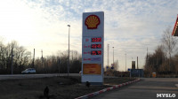 Мониторинг цен на бензин, Фото: 8