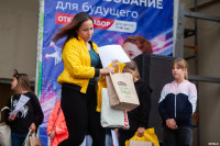 Школодром-2023» в Центральном парке Тулы: начни новый учебный год ярко!, Фото: 38