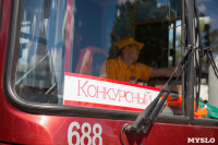 Конкурс "Лучший водитель автобуса", Фото: 2