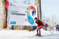 Лыжные гонки "На старт с Ростелекомом!", Фото: 104