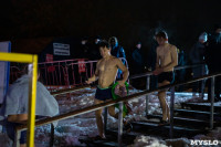 Крещенские купания в Центральном парке Тулы-2021, Фото: 99