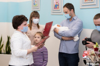 В Тульском перинатальном центре состоялась торжественная выписка первых новорожденных, Фото: 14