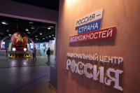 Тульская область представила интерактивный стенд на выставке «Регион-2030» в Москве, Фото: 14