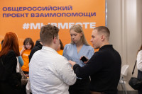 «Доброволец года»: в Туле наградили лучших волонтеров региона, Фото: 31