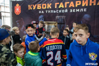 Кубок Гагарина в Туле, Фото: 4