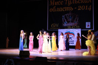Мисс Тульская область - 2014, Фото: 72
