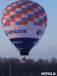 С аэродрома в Заокском районе Фёдор Конюхов начал полёт для установления мирового рекорда, Фото: 1