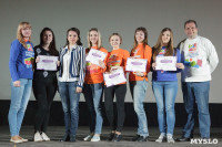 В Туле волонтеры получили награды за помощь в организации фестиваля «Российская студенческая весна», Фото: 26