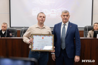 В Туле наградили лучших работников транспорта, Фото: 15