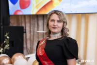 Последний звонок 2026, Фото: 129