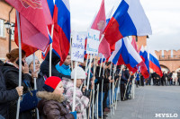 День народного единства в Тульском кремле, Фото: 29